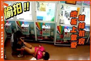 门事件『第一色』情侣为了节约房钱在抓娃娃机房地板上做爱  背景图片