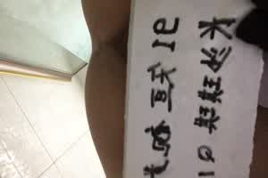 原创认证，超大海洋球，超大鹅蛋肛门自慰  背景图片