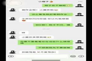 【乱伦小侄女】海角最新灌醉JK初中15岁侄女，迷奸强上榨射，阴户又粉又嫩！肉棒抽刺滚烫窒息榨射！  背景图片