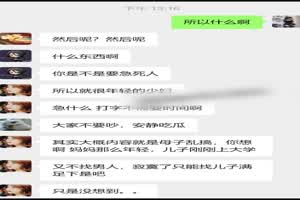 【热门事件】金石年轻少妇与儿子偷情视频 被儿子玩换妻视频外流  背景图片