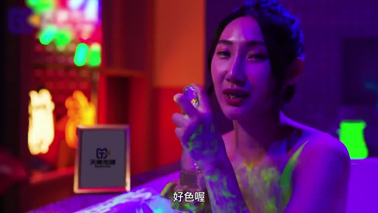  天美传媒 巨乳油压按摩 的剧照10