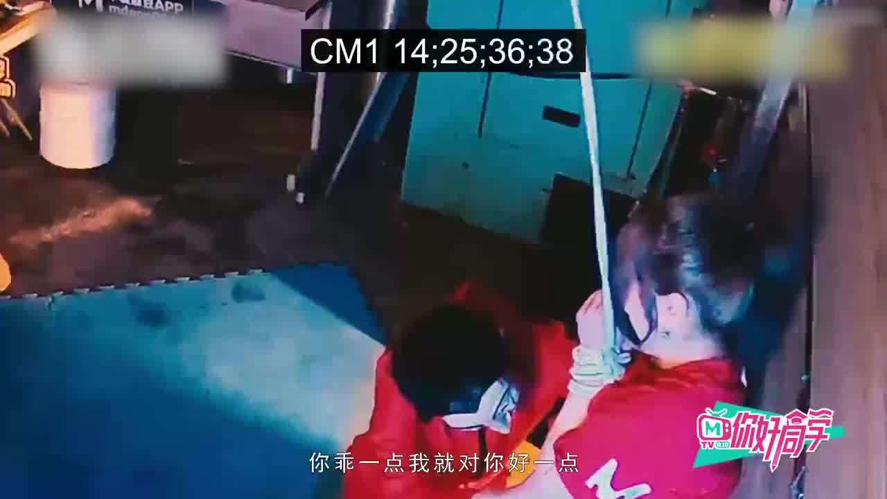  【深夜精腥秀】你好同学 惊心动魄营火晚会 的剧照3