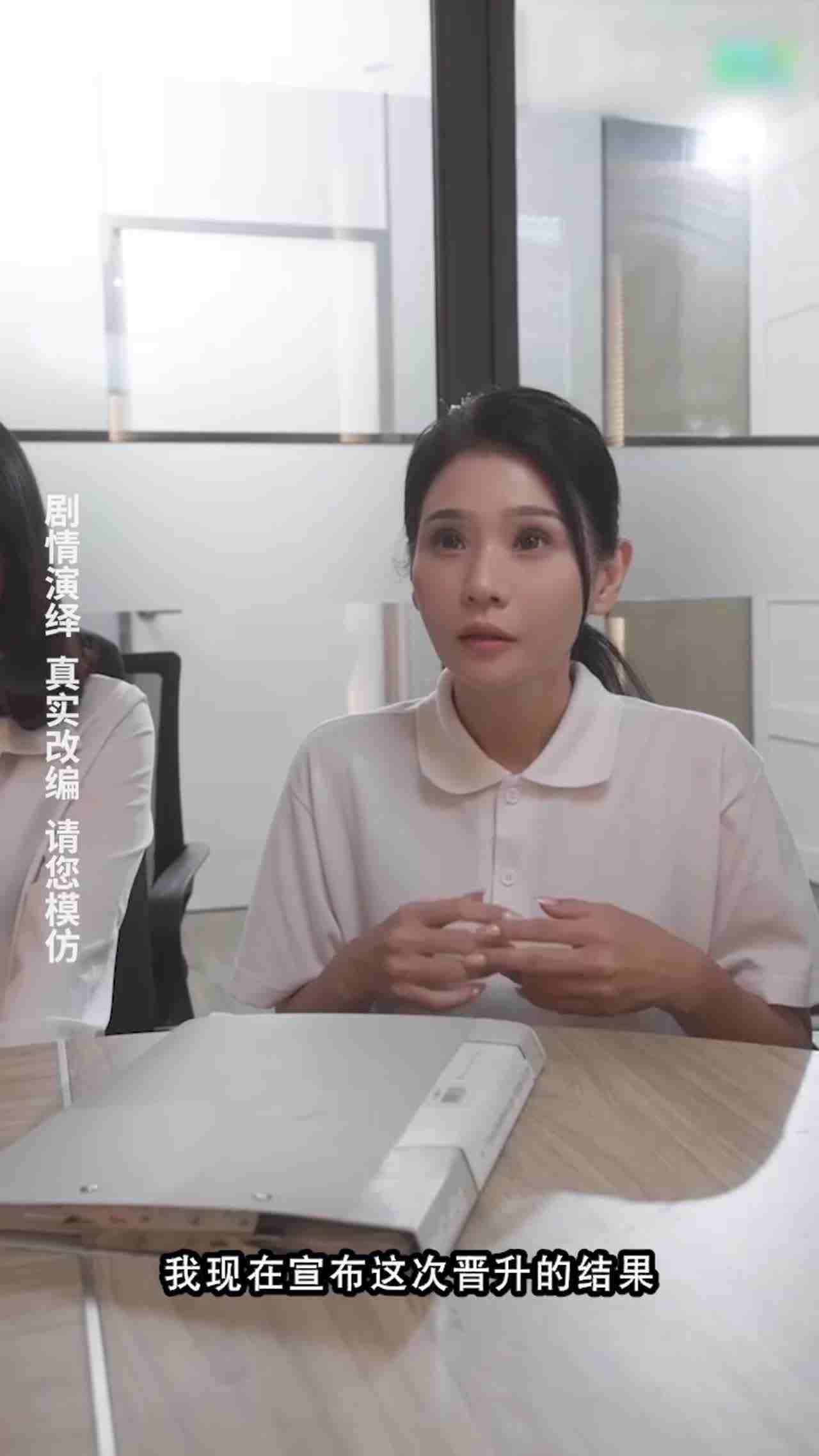  【第二级】警花张津瑜上位复仇记 的剧照6